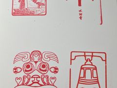 -大钟寺古钟博物馆