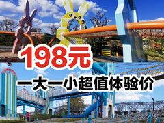 -季高兔窝窝亲子园(上海薰衣草公园店)