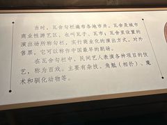 -四川宋瓷博物馆