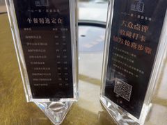 -一本魅·日式料理