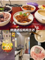 -上海星摇篮母婴护理中心(市妇幼店)