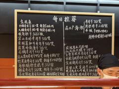 -Sushi Hanzo半藏(天环广场店)