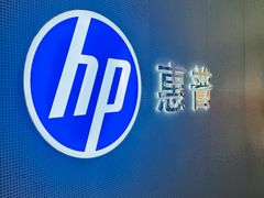 -HP惠普官方体验店(世纪金源店)