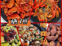 -聚味瞿记·龙虾堂(树木岭店)