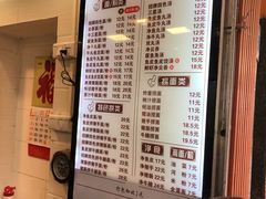-西关刘福记(文德路店)