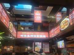 -魏铭鱼头捞饭(晋阳路店)