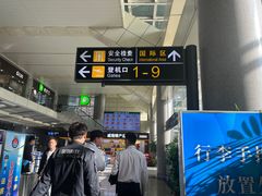 -威海大水泊国际机场