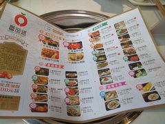 菜单-蕃茄述·好汤自然来(江汉路店)