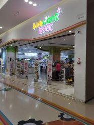 -孩子王(昆山招商花园城店)