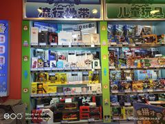 -汤姆熊欢乐世界(光启城店)