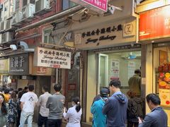 -珍妮曲奇聪明小熊(上环店)