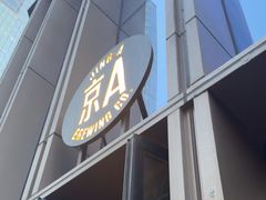 -京A Taproom·精酿餐吧(CBD店)