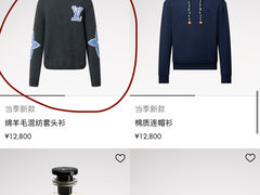 -LV路易威登(王府井半岛酒店)