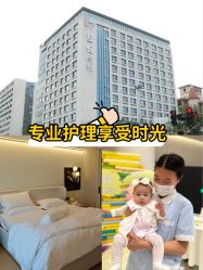 -爱悦月子中心·时光(武侯店)
