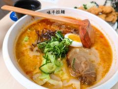 -味千拉面(首都机场T3店)
