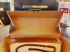 -Ninethirty by Awfully Chocolate(天环广场店)