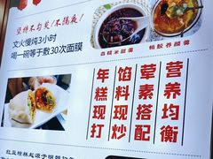 -张果佬年糕卷(科巷店)