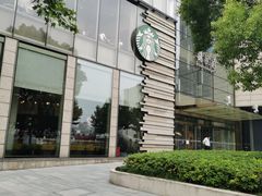 -星巴克臻选(湖滨道店)
