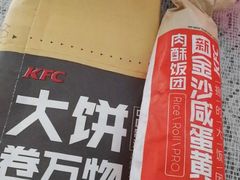 -肯德基(年家浜店)