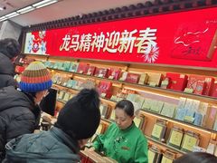 -张一元(总店)