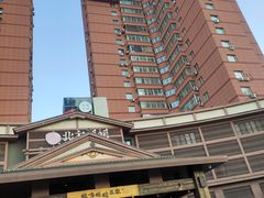 -北方暖暖温泉洗浴(沈阳北站店)