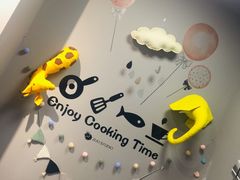 -ZUO无作不乐烘焙课堂(国贸城店)
