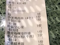 -Home Thai·泰谣(王府井apm店)