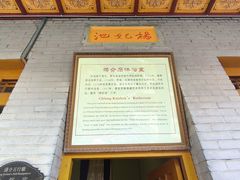 -华清宫景区