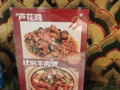 -东方亚克西餐厅(西康路店)