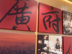 -华记煲仔华·煲仔饭(三元里万科里店)