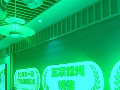 -小两口锦州烧烤·脆皮油边(依云北郡店)