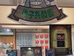 -猫的天空之城概念书店(束河店)