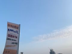 -上海当代艺术博物馆