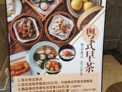 -糟粕醋·椰苑海南菜餐厅(亚龙湾天域酒店)