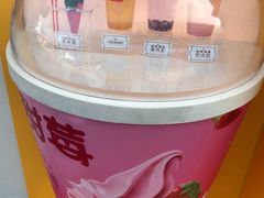 -麦当劳(永泰得来速店)
