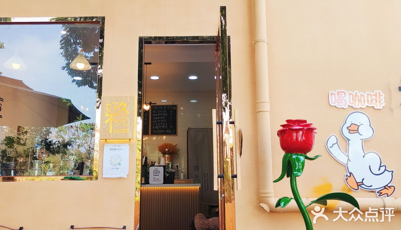 进来就看到很多M2M的咖啡豆，难道店家是它家的忠粉
