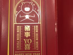 -YO!TEA有茶(科兴科学园店)