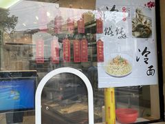 -乔家栅(襄阳南路店)