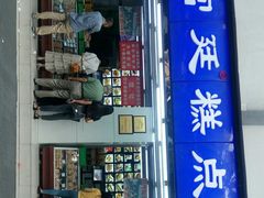 门面-宫廷糕点铺(人民中路店)