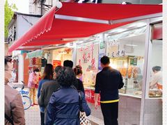 门面-王二甩老木子鸡(江湾店)