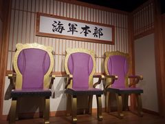 -东京塔海贼王主题公园