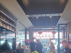 -杏花村水席楼·洛阳水席(老城十字街店)