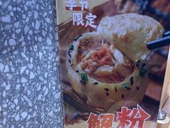 -小杨生煎(周浦万达店)
