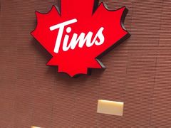 -Tims天好咖啡·贝果(雁展路万象天地店)