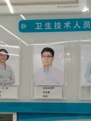 -和颜一美轻医美连锁