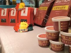 -董家大院·骨头庄(西红门店)