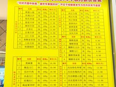 -芦庄子桂顺斋(和平路总店)