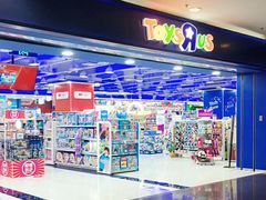 -TOYSRUS玩具反斗城(正大广场店)