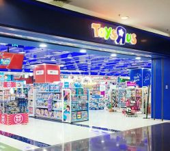 -玩具反斗城(正大广场店)