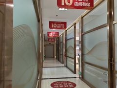 -佛山中大口腔医院·市二级口腔专科医院